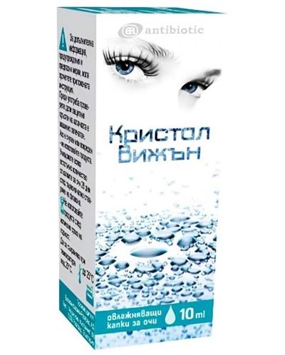 Кристал Вижън Капки за очи, 10 ml, ABR - 1