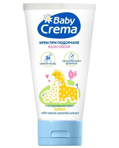Крем при подсичане Baby Crema - 50 ml
