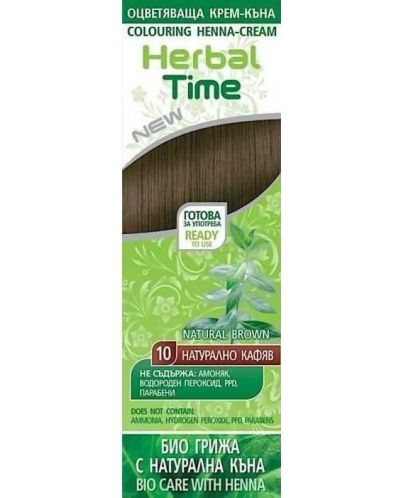 Herbal Time Крем къна за коса, Натурално кафяв, 10 - 1