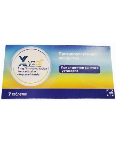Ксизал, 5 mg, 7 филмирани таблетки, UCB Farchim - 1