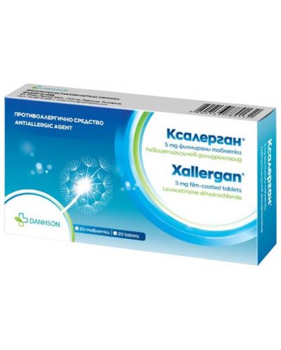 Ксалерган, 5 mg, 20 филмирани таблетки, Danhson - 1