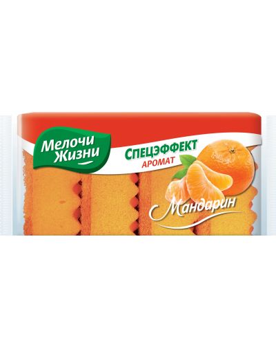 Кухненски гъби Мелочи Жизни - Аромат Мандарина, 4 броя, оранжеви - 1