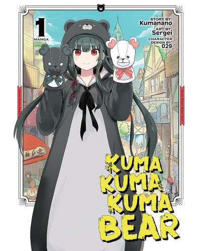 Kuma Kuma Kuma Bear, Vol. 1 (Manga) - 1