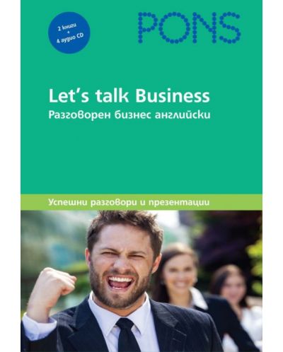 Let's talk Business: Разговорен бизнес английски - ниво B1 - B2 (комплект 2 книги + 4 CDs) - 1
