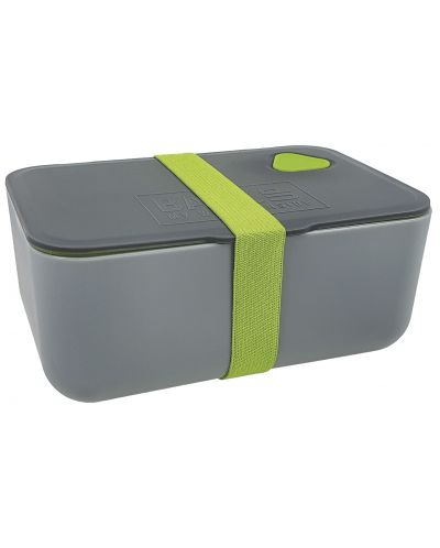 Кутия за храна BackUp - Сива - 1