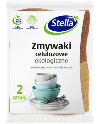 Кухненски еко гъби Stella - Целулоза, 2 броя, кафяви - 1