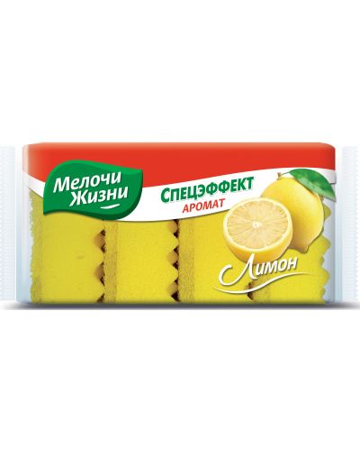 Кухненски гъби Мелочи Жизни - Аромат Лимон, 4 броя, жълти - 1