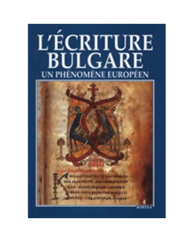 L'Ecriture Bulgare - Un Phenomene Europeen (твърди корици)