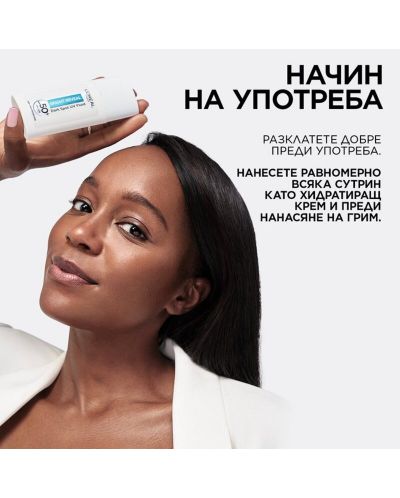 L'Oréal Bright Reveal Флуид за лице против тъмни петна, SPF50+, 50 ml - 5