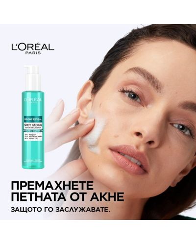 L'Oréal Bright Reveal Почистващ гел за лице, 150 ml - 3