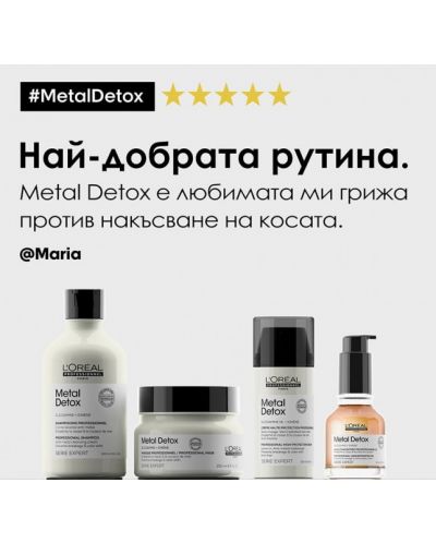 L'Oréal Professionnel Metal Detox Крем за коса Leave-In Hair, 100 ml - 6