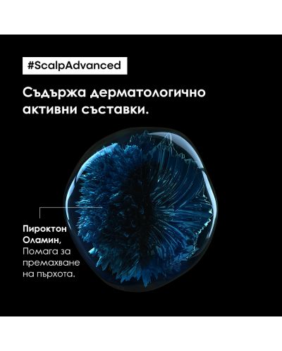 L'Oréal Professionnel Scalp Advanced Почистващ шампоан против пърхот, 300 ml - 4