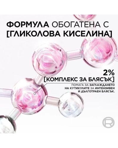 L'Oréal Elseve Шампоан за коса Glycolic Gloss, 200 ml - 4