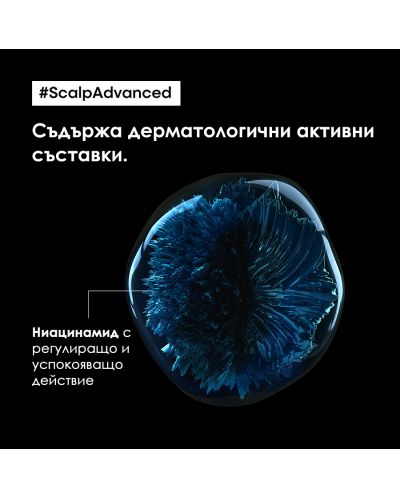 L'Oréal Professionnel Scalp Advanced Дерморегулиращ шампоан, 300 ml - 5