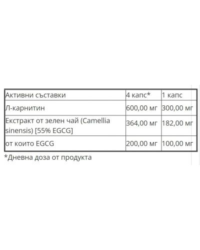 L-Carnitine + Green Tea, 180 капсули, Trec Nutrition - 2