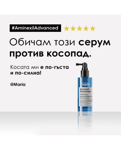 L'Oréal Professionnel Aminexil Advanced Серум за коса Anti-Hair Loss, 90 ml - 6