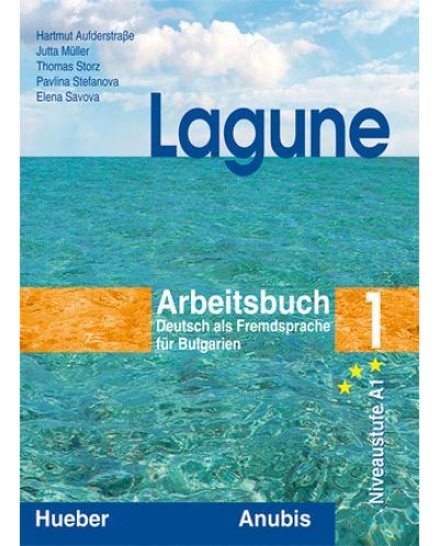 Lagunе: Немски език - 8. клас (тетрадка №1) - 1