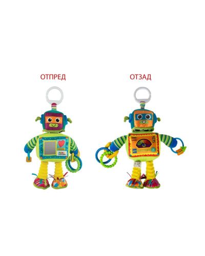 Детска играчка Lamaze - Роботът Ръсти