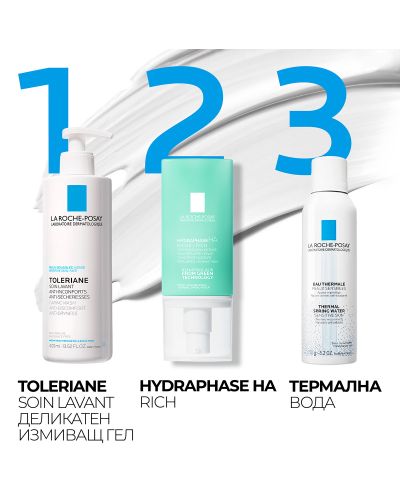 La Roche-Posay Hydraphase HA Богат хидратиращ крем Riche, 50 ml - 6