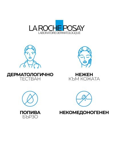 La Roche-Posay Effaclar Tройна коригираща грижа Duo+ M, 40 ml - 6