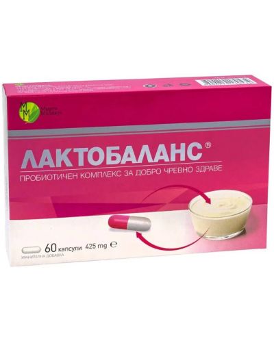 Лактобаланс, 425 mg, 60 капсули, Мирта Медикус - 1