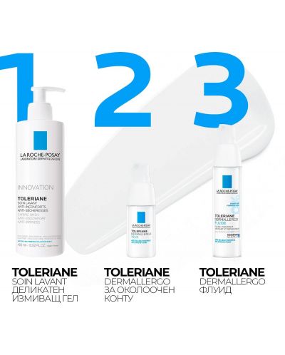 La Roche-Posay Toleriane Флуид за лице Dermallergo, 40 ml - 8