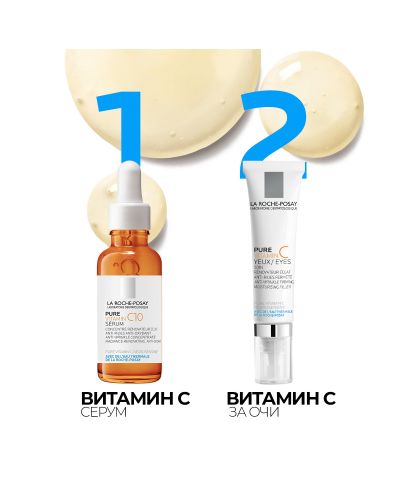 La Roche-Posay Pure Обновяващ серум Vitamin C10, 30 ml - 9