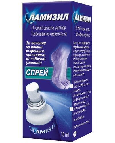 Ламизил Спрей, 15 ml, GSK - 1