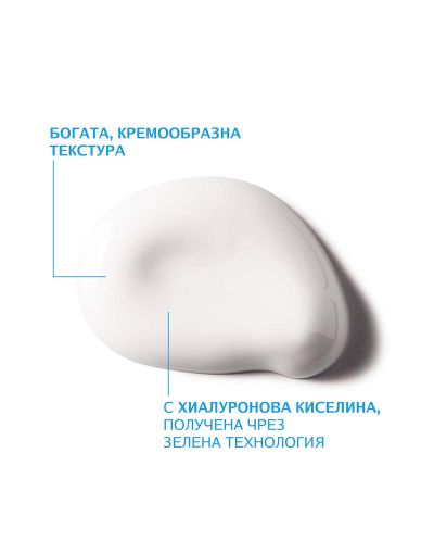 La Roche-Posay Hydraphase HA Богат хидратиращ крем Riche, 50 ml - 3