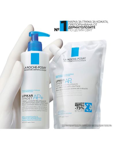 La Roche-Posay Lipikar Липидовъзстановяващ измиващ крем AP+ Syndet, 400 ml - 8