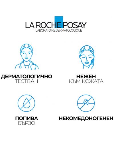 La Roche-Posay Effaclar Комплект - Почистваща гел-пяна и Tройна коригираща грижа, 200 + 40 ml - 6