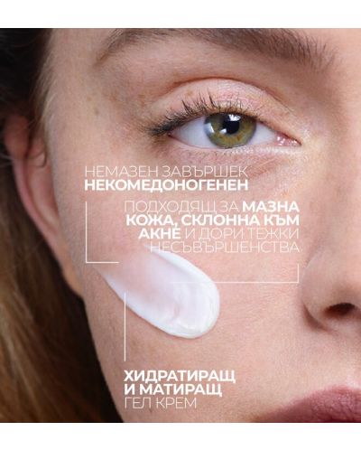 La Roche-Posay Effaclar Tройна коригираща грижа Duo+ M, 40 ml - 3