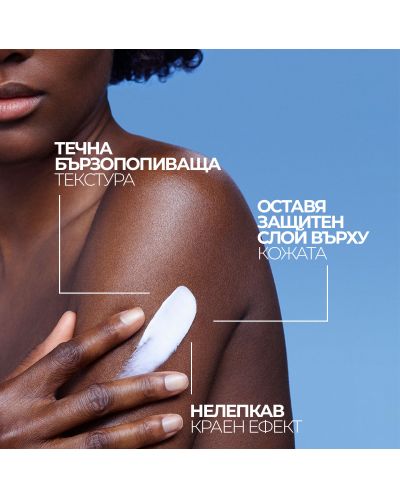 La Roche-Posay Lipikar Лосион за тяло Lait Urea 10%, 200 ml - 4