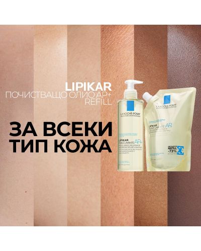 La Roche-Posay Lipikar Липидовъзстановяващо измиващо олио AP+ Lavante, 750 ml - 6