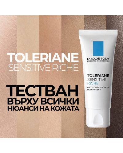 La Roche-Posay Toleriane Богат хидратиращ крем Sensitive Riche, 40 ml - 8