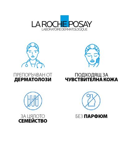 La Roche-Posay Lipikar Балсам за лице и тяло AP+ M Light, 200 ml - 6