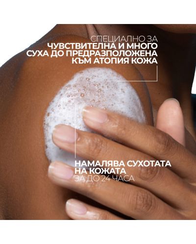 La Roche-Posay Lipikar Липидовъзстановяващо измиващо олио AP+ Lavante, 400 ml - 3