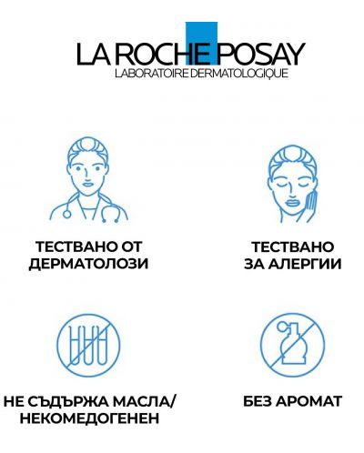 La Roche-Posay Toleriane Почистващ флуид, 200 ml - 2