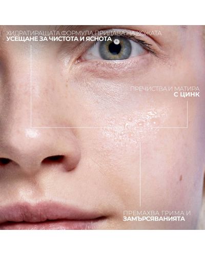 La Roche-Posay Effaclar Мицеларна вода Ultra, 200 ml - 4