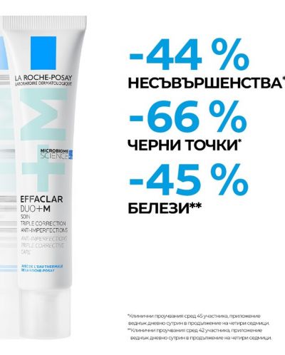 La Roche-Posay Effaclar Tройна коригираща грижа Duo+ M, 40 ml - 2