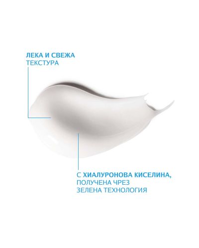 La Roche-Posay Hydraphase HA Лек хидратиращ крем Legere, 50 ml - 3