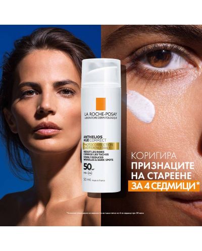 La Roche-Posay Anthelios Слънцезащитен крем за лице Age Correct, SPF50, 50 ml - 4