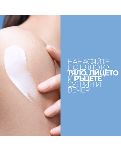 La Roche-Posay Lipikar Лосион за тяло Lait Urea 10%, 400 ml - 7