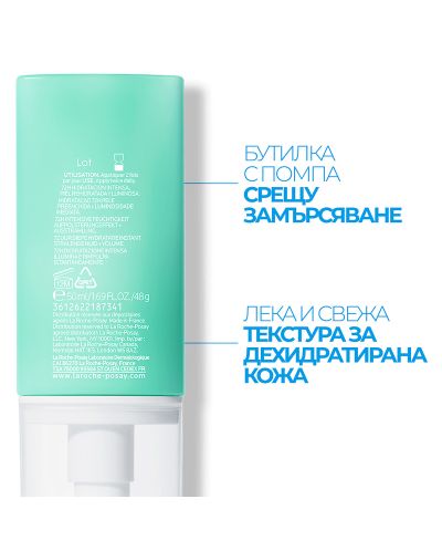 La Roche-Posay Hydraphase HA Богат хидратиращ крем Riche, 50 ml - 5