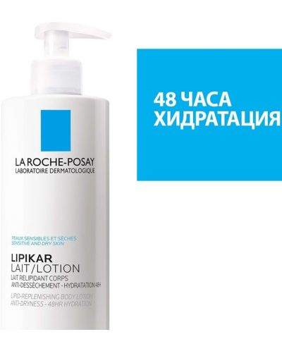 La Roche-Posay Lipikar Липидовъзстановяващо мляко, 400 ml - 2