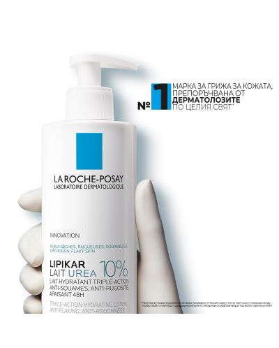 La Roche-Posay Lipikar Лосион за тяло Lait Urea 10%, 400 ml - 10