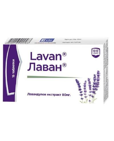 Лаван, 15 таблетки, BioShield - 1