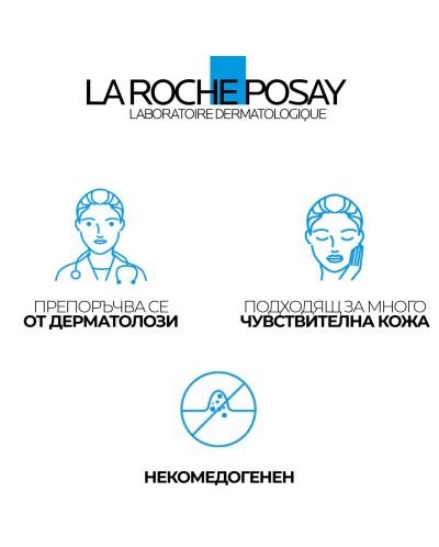 La Roche-Posay Effaclar Почистваща гел-пяна за лице, 400 ml - 7