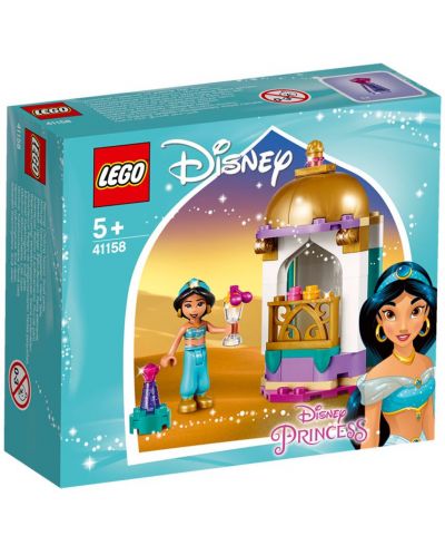 Конструктор Lego Disney Princess - Малката кула на Ясмин (41158) - 5