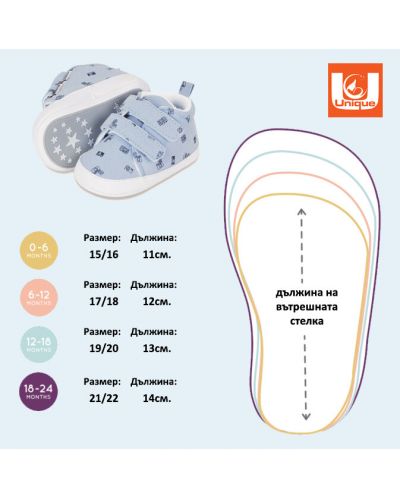 Летни бебешки буйки пантофки с панделка Sterntaler - 15/16 размер, 4-6 месеца - 5